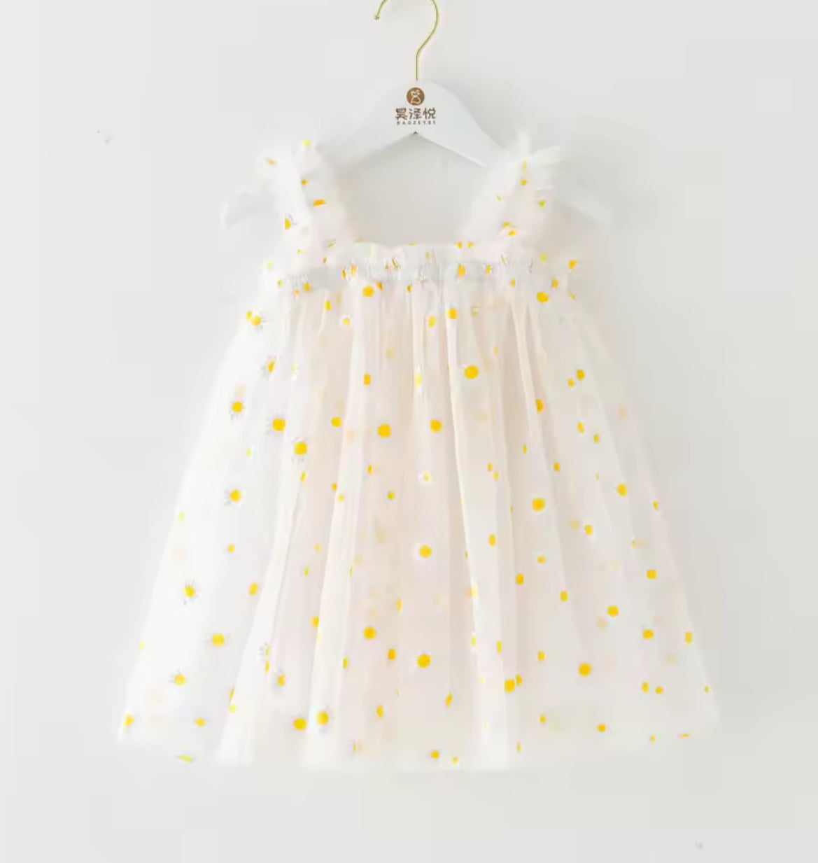 Daisy tulle party Dress - 🌼🌼 Free Daisy Headband 🌼🌼